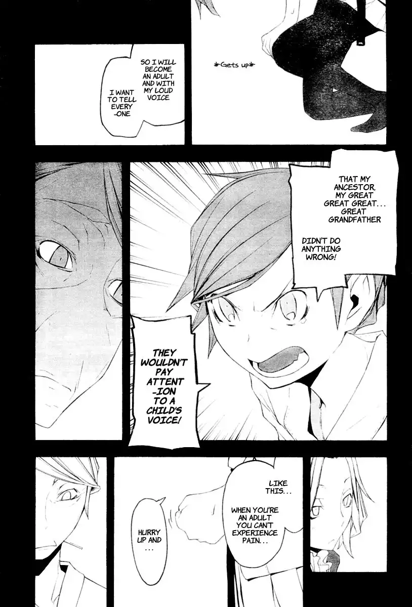 Yozakura Quartet Chapter 44 24